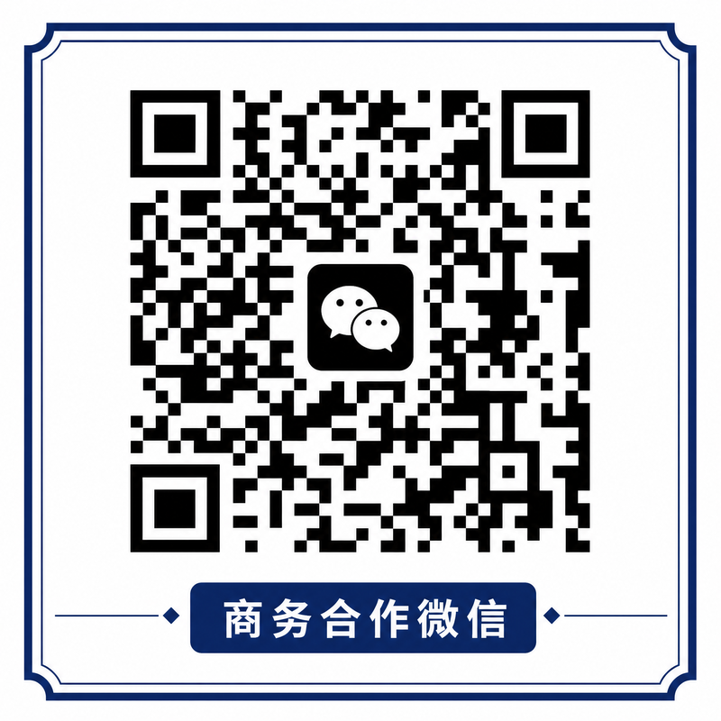 高清3D动漫商务合作微信二维码