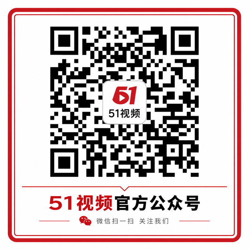 高清3D动漫官方公众号二维码